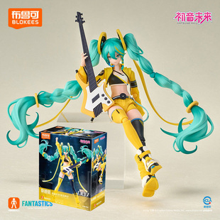 正版布鲁可初音未来手办积木人奇迹版公式服樱花未来跃动声芒玩具