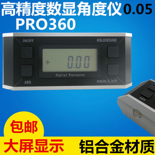 高精度电子数显水平仪数显角度规PRO360角度测量水平尺倾角斜率仪