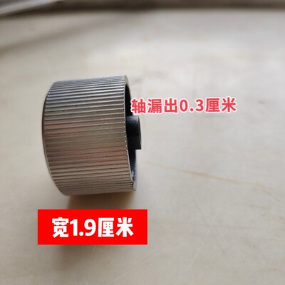 定时开关档位开关D型孔