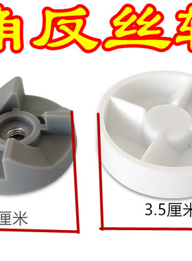 上下套装4角转轮连接头