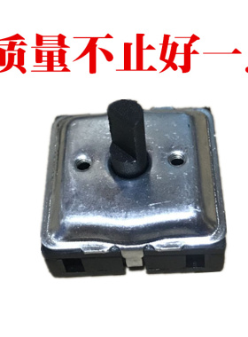 电炒锅电炖锅紫砂锅开关