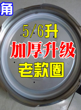 加厚密封圈硅胶圈无味