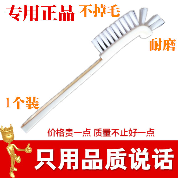沙冰机破壁机九阳清洗刷子料理机榨汁机豆浆机清洁刷清洗刷子毛刷