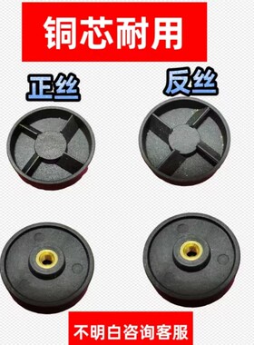 适用九阳料理机配件榨汁机连接轮4角齿轮主机连接头传动轮正反丝