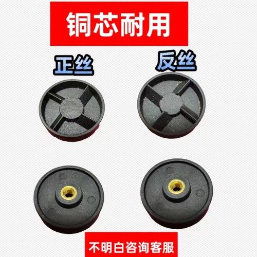 适用九阳料理机配件榨汁机连接轮4角齿轮主机连接头传动轮正反丝