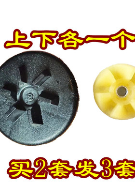 搅拌机榨汁机料理机齿轮
