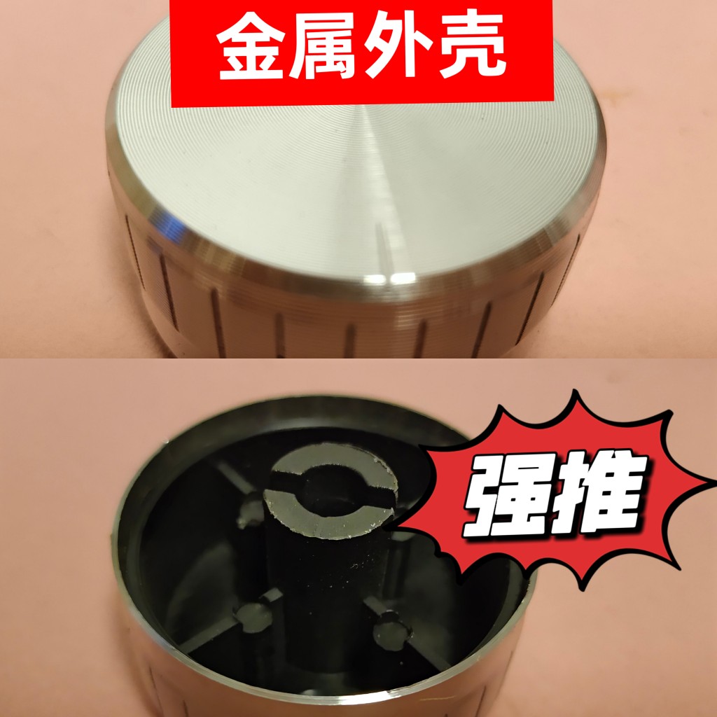 消毒柜开关定时器旋钮塑料开关