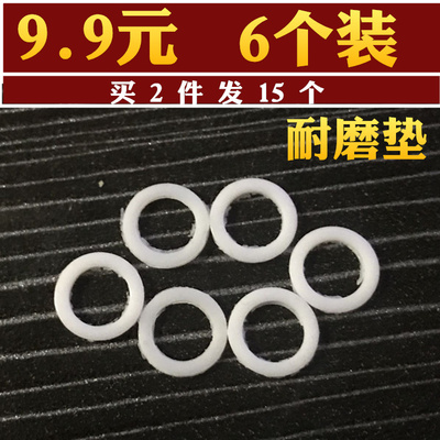 搅拌机西贝乐料理机垫片耐磨片