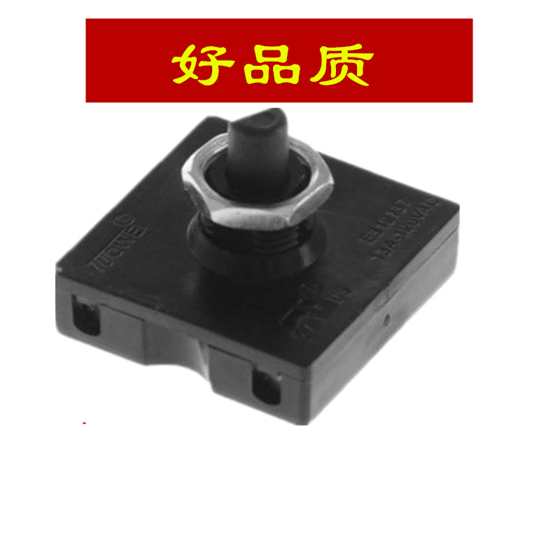 正方形旋转开关3档旋钮开关