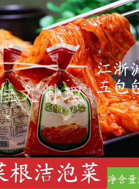 日本韩国泡菜1000g寿司料理
