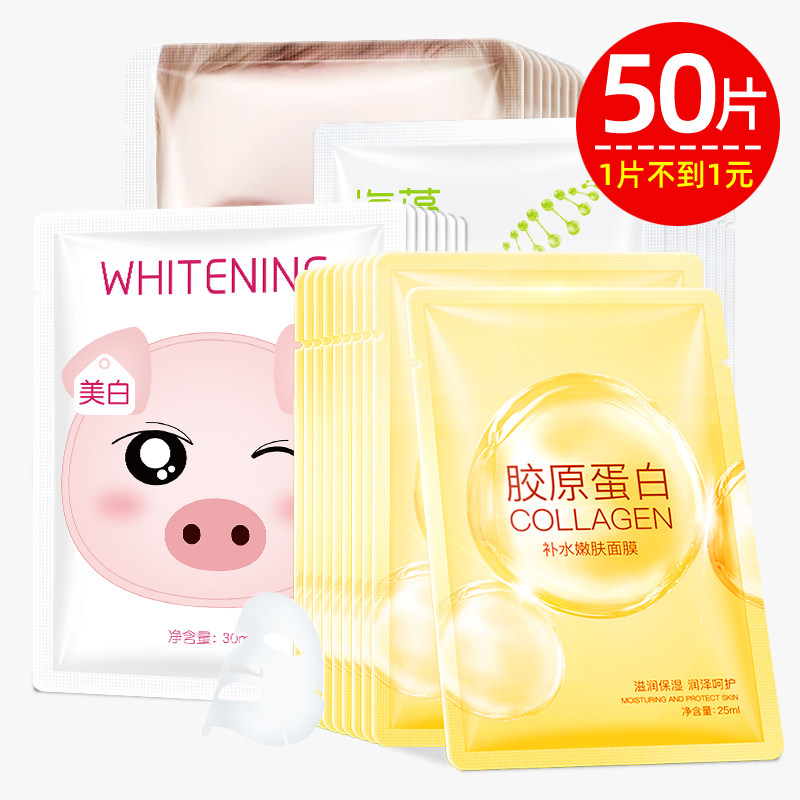 50 collagen protein baby Seaweed Facial mask Replenish water Moisture skin whitening Pale spot Shrink pore compact men and women quality goodsin the Skin Care/Body/Essential oils , Mask (New) , Mask  category - from Buy2taobao.com to provide professional Taobao agent buy service