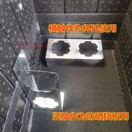 外卖神器防撒餐护餐板外卖杯托挡板防洒餐外卖箱底板饮料奶茶送餐