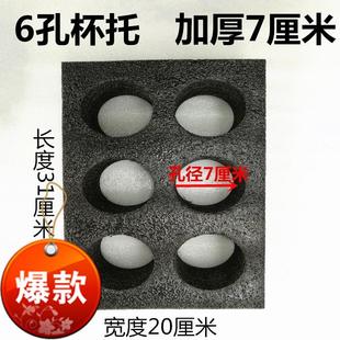 外卖杯托碗托奶茶饮料加厚7厘米美团闪送饿了送餐麻辣烫茶具新品