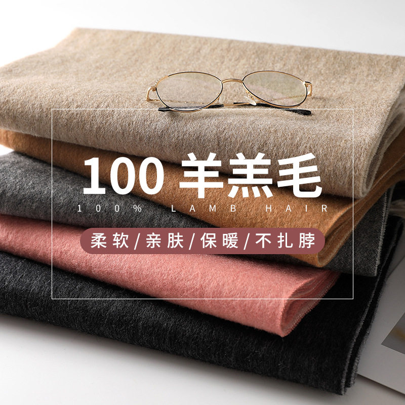 纯色羊毛围巾女百搭秋冬时尚围脖加厚保暖舒适简约流苏防寒披肩