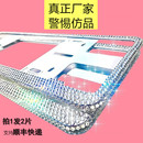 新交规车牌边框镶钻牌照框钻石新能源绿牌车牌框架车牌套车牌托钻