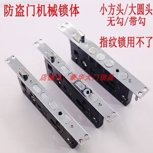 锁体防盗门锁家用大门锁块方头圆头锁体双活单活机械锁用左右可调