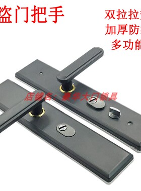 小灰板拉手防盗门把手多功能入户门简约灰色大门锁把快换加厚防撬