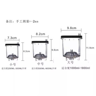 大号 中号 小号 玲珑杯内胆 飘逸杯配件 泡茶壶过滤网