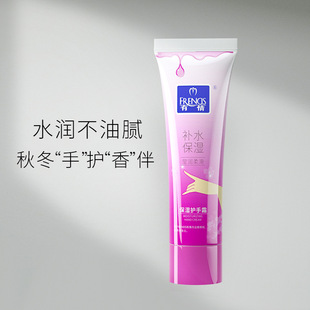 有情二合一保湿护手霜沁润双手四季长效保湿告别粗糙茧感