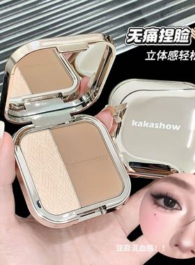 kakashow双色高光修容盘鼻影侧影脸部高光珠光细闪自然显色修容盘