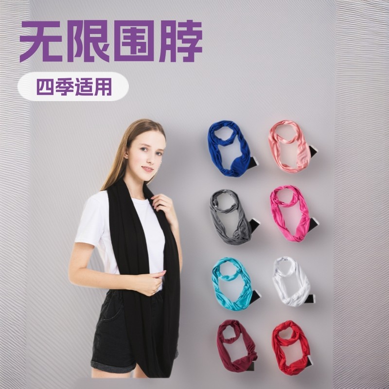 跨境储物拉链口袋无限围脖女纯色汗布秋冬保暖多用途围巾印logo,服饰配件/皮带/帽子/围巾,围巾/丝巾/披肩,淘宝优惠券,粉丝福利购,淘宝优惠卷