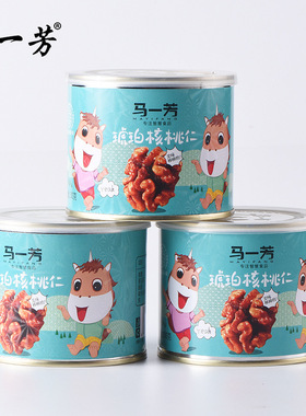 马一芳琥珀核桃仁100g罐装芝麻椒盐味厂家批发零售代发