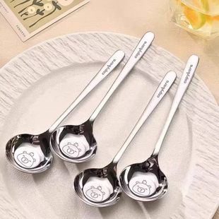 卡通卡皮巴拉不锈钢勺子家用饭勺长柄儿童吃饭汤勺创意可爱调羹圆