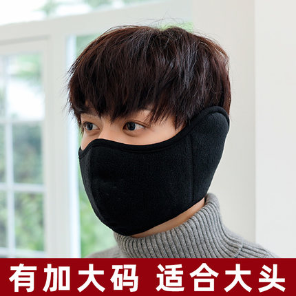冬季加厚加绒防寒面罩男士户外骑车防风保暖护耳护全脸口罩耳罩女
