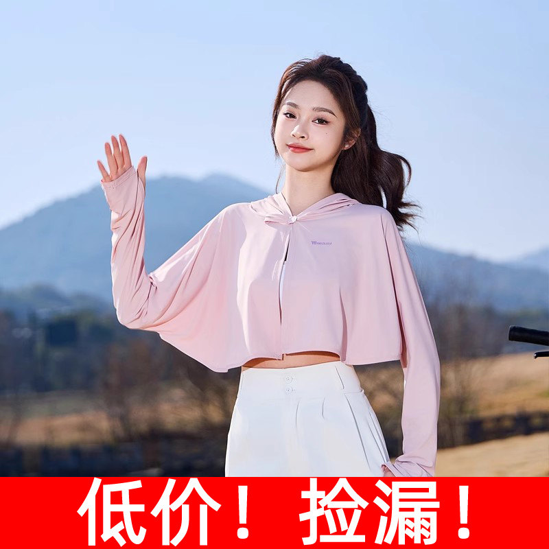 防晒衣夏季薄款户外骑车防紫外线