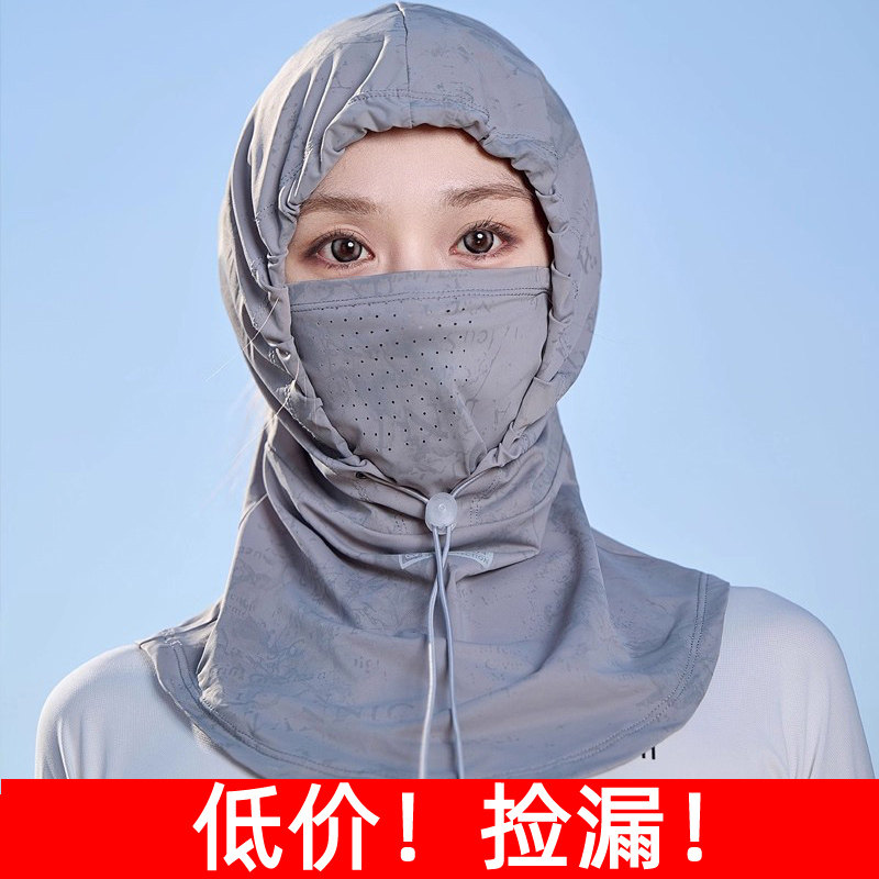 户外防晒帽子女夏季冰丝凉感防紫外线遮阳帽护颈护脸透气薄款面罩