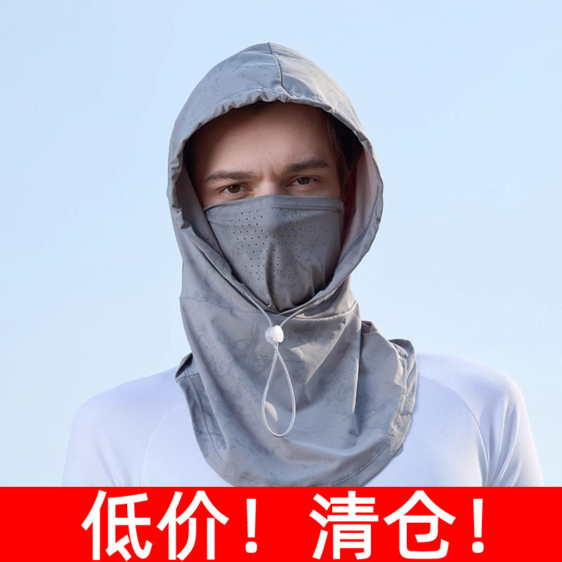 冰丝防晒遮阳帽男夏季户外透气冰爽防紫外线帽子护颈一体薄款面罩