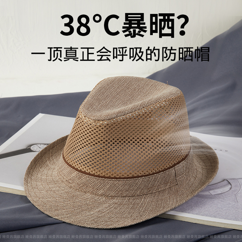 大頭圍遮陽草帽男夏季戶外防曬加大碼帽子輕薄透氣禮帽海邊沙灘帽