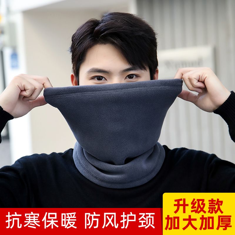 大号冬季保暖围脖加大码脖套男户外骑行防风护颈面罩加厚防寒围巾