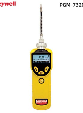 霍尼韦尔PGM-7320VOC检测仪霍尼韦尔MiniRAE 3000+有机气体检测仪