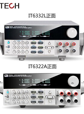 艾德克斯ITECH三通道可编程直流稳压电源IT6302可调电源IT6322