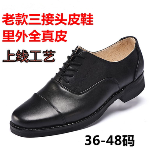 老式三接头皮鞋男士真皮正装皮鞋