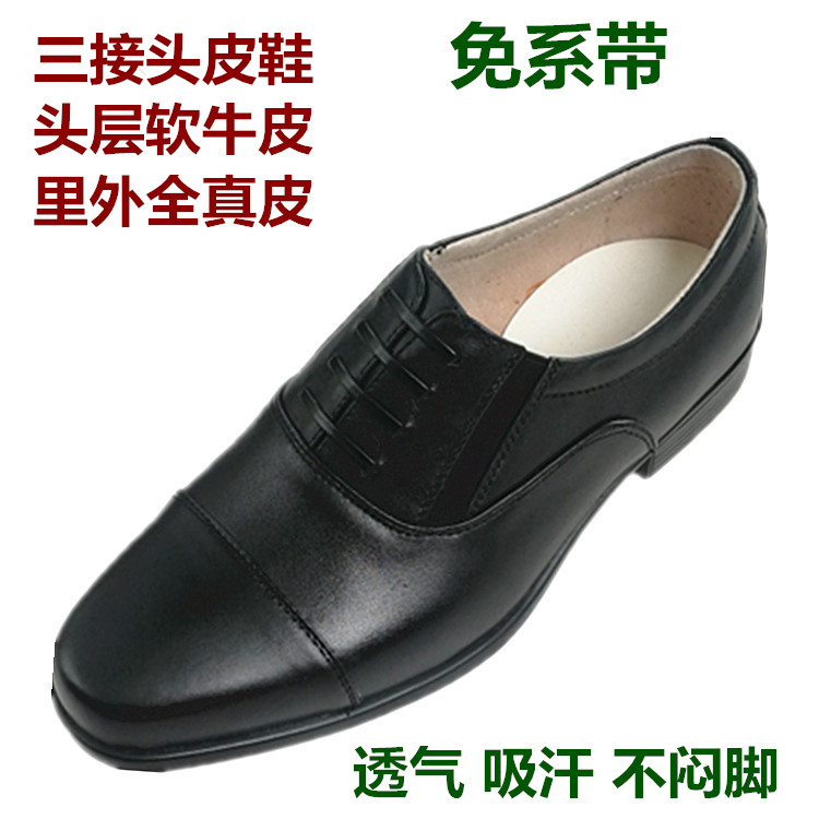牛皮三接头皮鞋套脚男士工作鞋