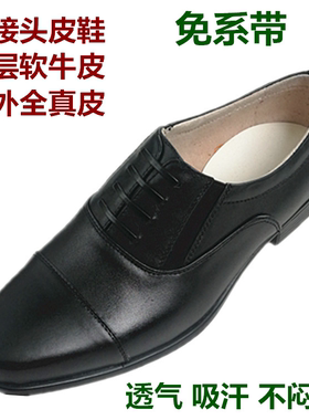 牛皮三接头皮鞋套脚男士工作鞋