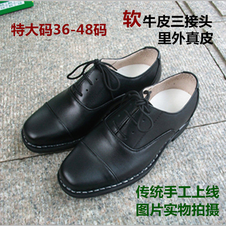 真皮三接头皮鞋头层牛皮手工系带黑工作鞋男士商务正装皮鞋保安鞋
