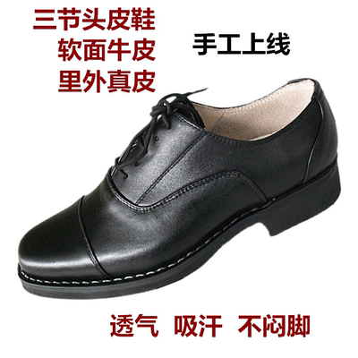 牛皮三接头皮鞋男上线系带工作鞋