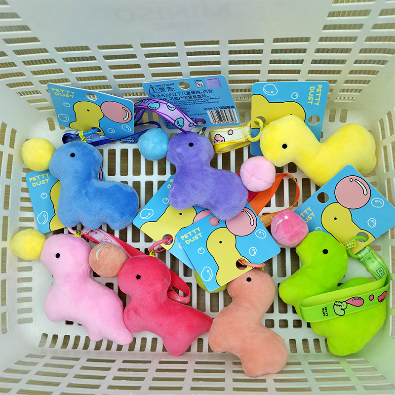 名创优品PETTYDUST抖抖吹泡挂件