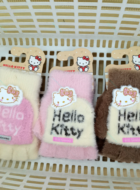 名创优品凯蒂猫豹纹女士翻盖手套
