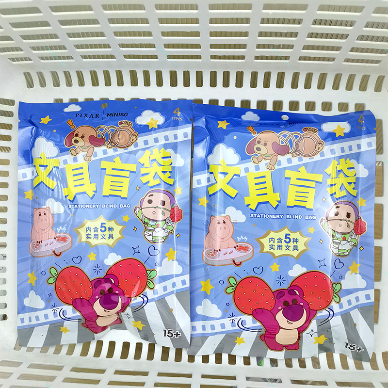 名创优品迪士尼皮克斯文具盲袋
