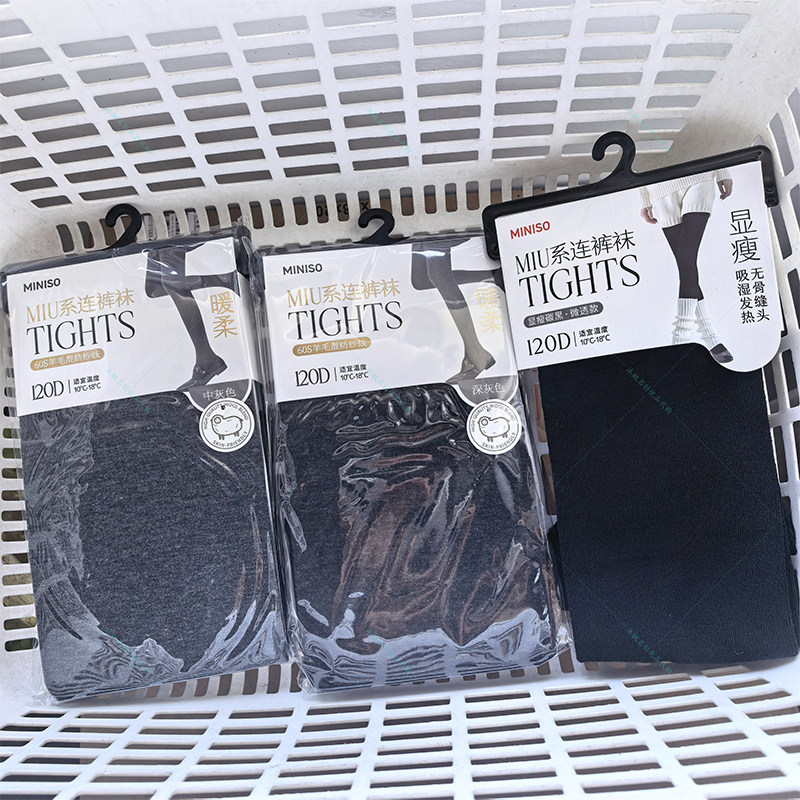 名创优品120DMIU系平纹连裤袜