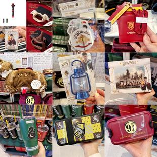 名创优品哈利波特霍格沃茨眼罩靠枕香水束发带海德薇毛绒挂件公仔