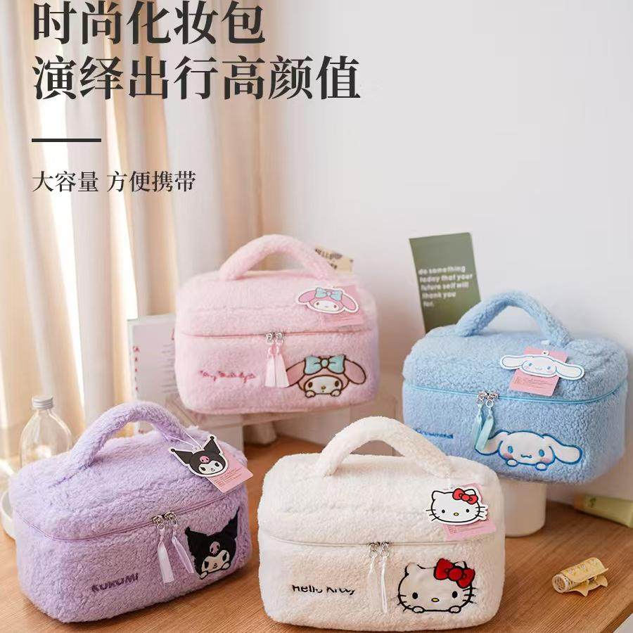 凯蒂猫毛绒化妆包三丽鸥