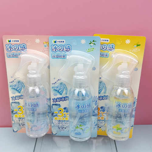 冷感凉爽喷雾名创优品小名制药