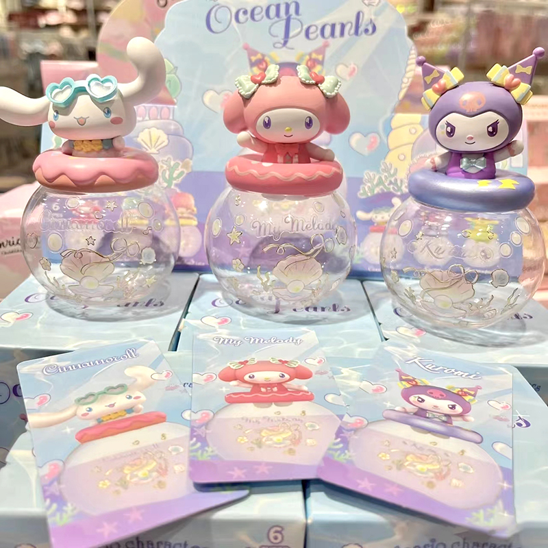 名创优品三丽鸥海洋收纳罐盲盒