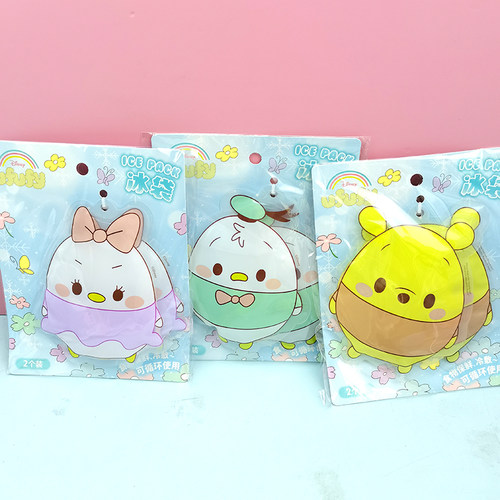 冰袋名创优品迪士尼有花花