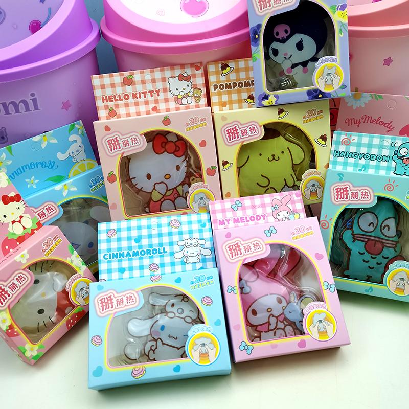 名创优品掰掰热暖手三丽鸥发热